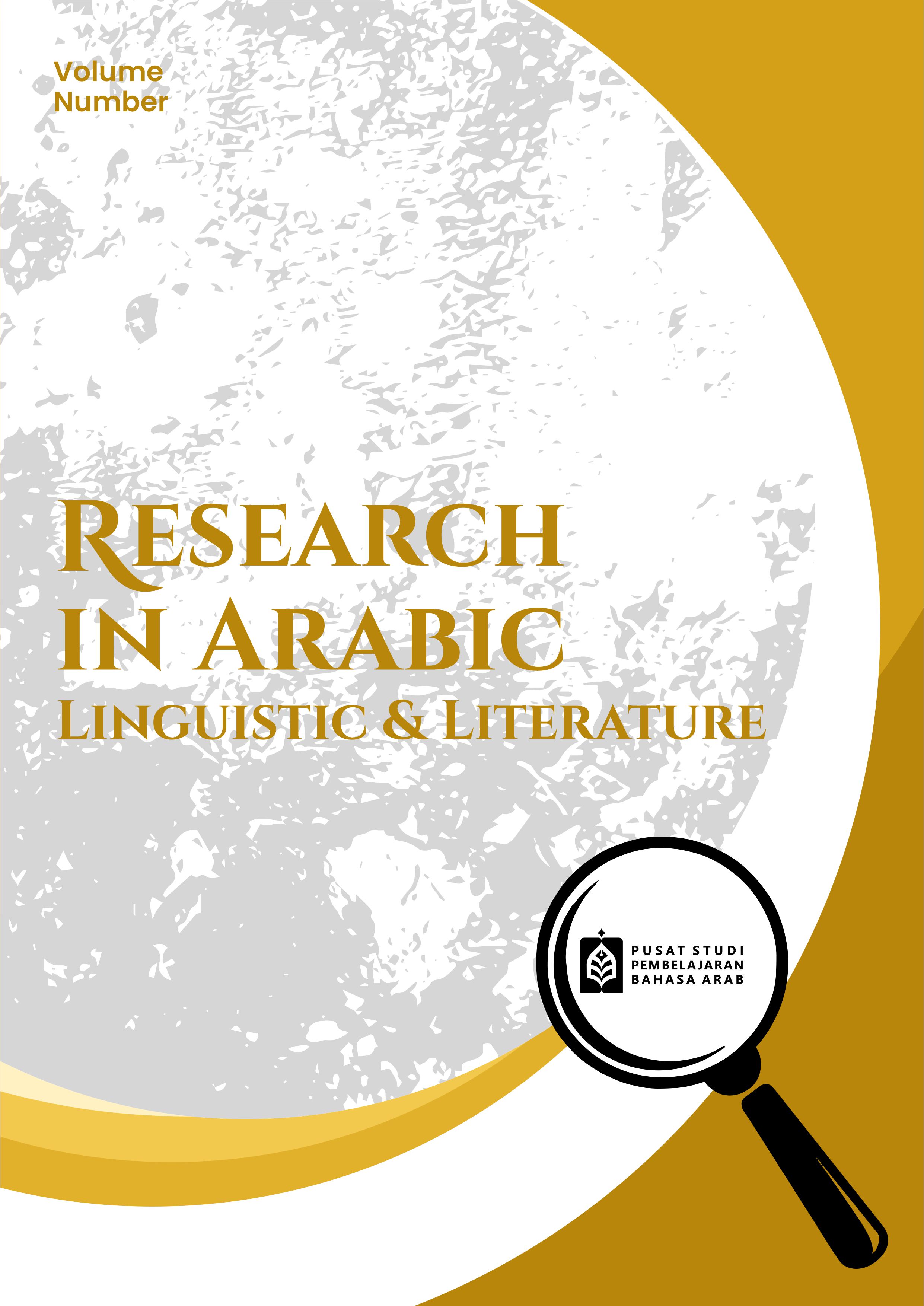 RESEARCH IN ARABIC LINGUSTIC & LITERATURE